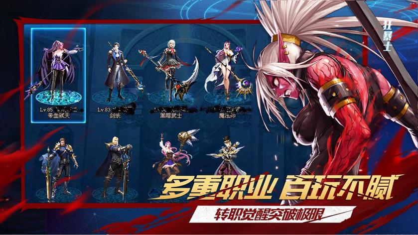 走进私服地下城：揭开它的独特魅力