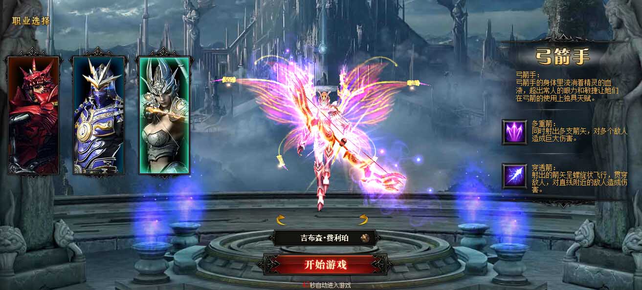 DNF公益服装备养成的奥秘